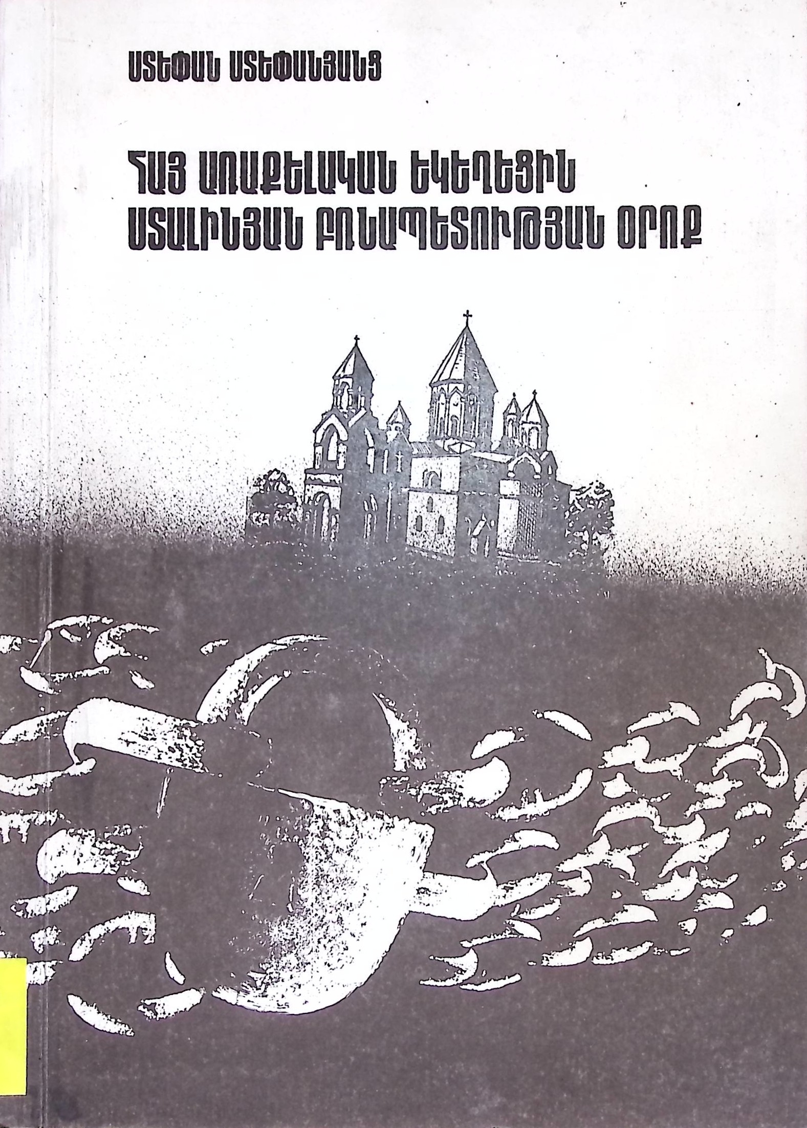 book-image